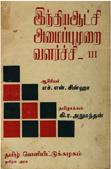 cover image